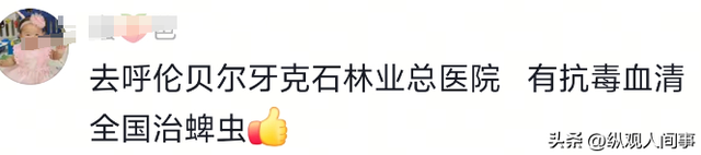 骨瘦如柴，满脸大块黑斑，“八零徐姥姥”ICU抢救15天，老伴探望