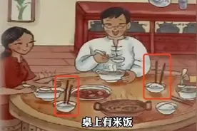 毒教材再现！筷子插碗画风诡异，知名出版社出版，教坏小孩子图片