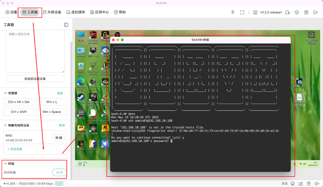 远控BIOS装系统、无网远控！硬件级远程控制硬件：GL.iNet GL-RM1