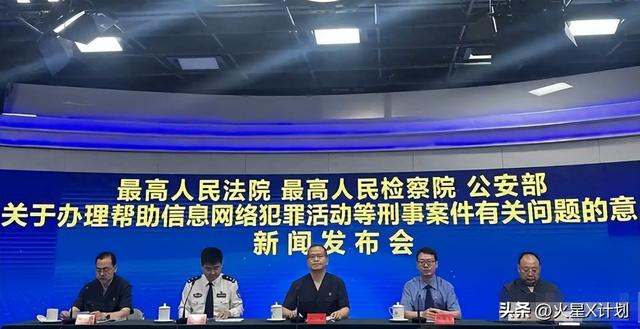 大批内鬼被抓！公安部披露惊人内幕，幕后黑手身份曝光，不简单
