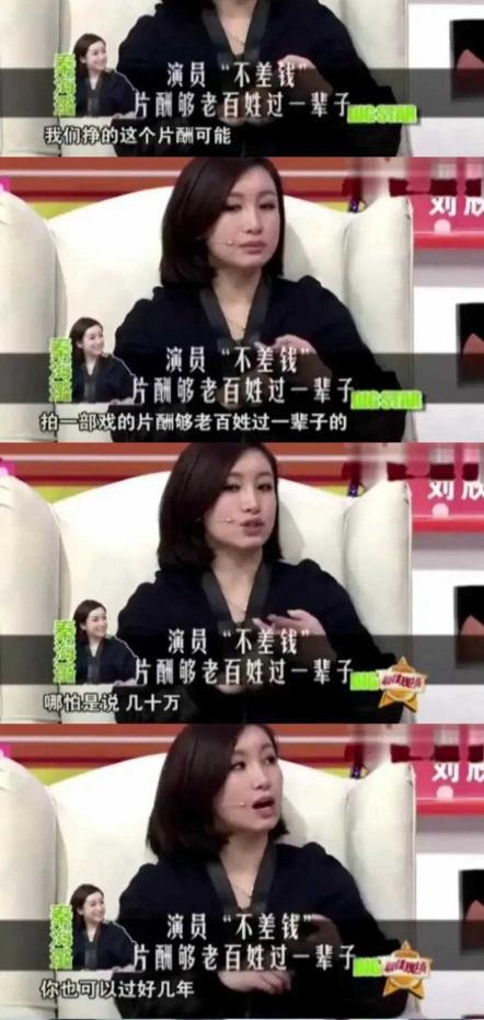 王新军没想到，闫学晶人设崩塌不到半月	，秦海璐因一句话口碑暴增