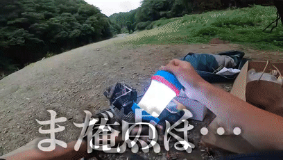 状况百出！日本一小哥野外露营，专挑网上的差评装备，结果哈哈哈