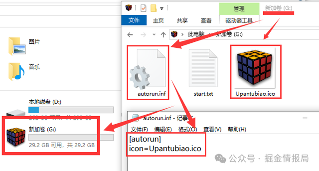 图文并茂详细讲解，U盘的5个冷知识