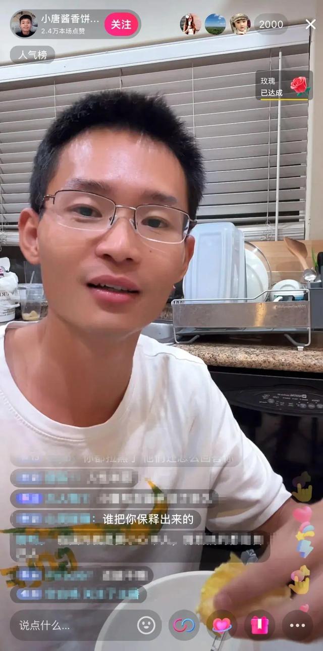 在美国卖酱香饼小伙被捕为何引关注