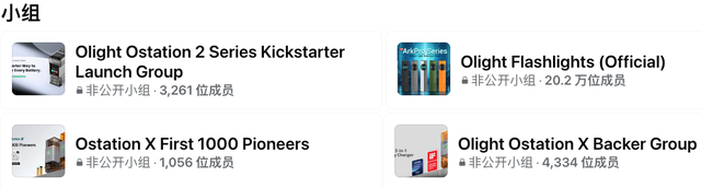 广东小厂卖手电筒，熬了14年，从无人投资到一年12亿