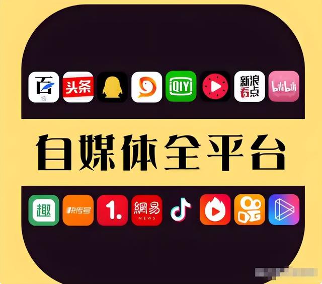 还在瞎刷手机？​​ ​​普通人网上赚钱真相来了，​​ ​​关键在转变一个思维
