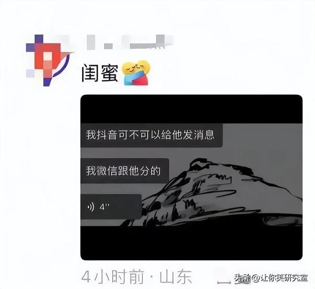 恋爱脑到底给世界提供了多少笑料？人怎么能卑微成这样