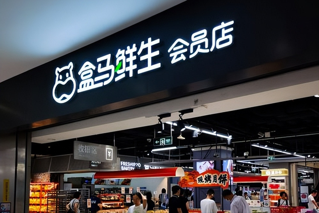 山姆轻松圈粉，盒马频频失手，会员超市到底拼的是什么？