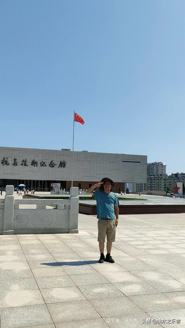 环游大东北之参观丹东抗美援朝纪念馆