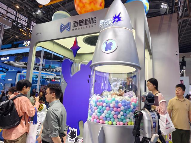 在WAIC 2025看到AI的明天：六个变化，正在发生