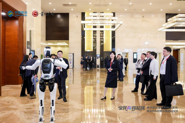 “全民AI行动计划”启动，推动技术普及赋能数字化转型