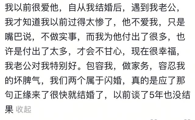 被人真心爱过是种什么感觉？网友：人无法想象自己没有见过的东西