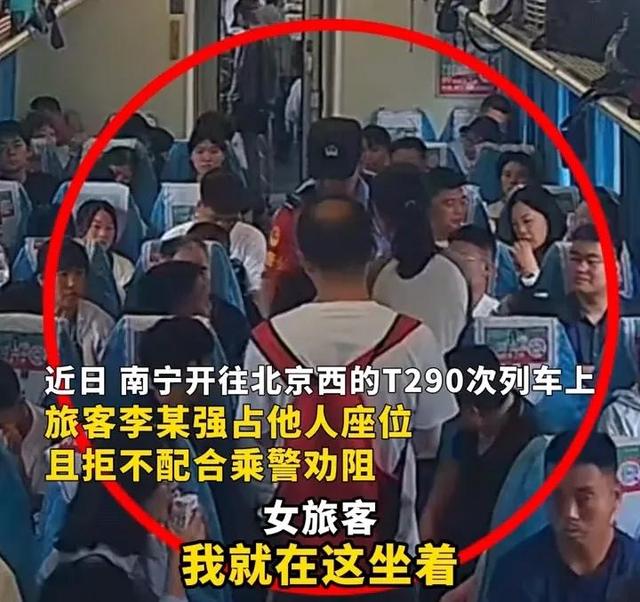 女子蛮横霸座后续，要打110抓乘警，被扣押后仍撒泼，警方出手！