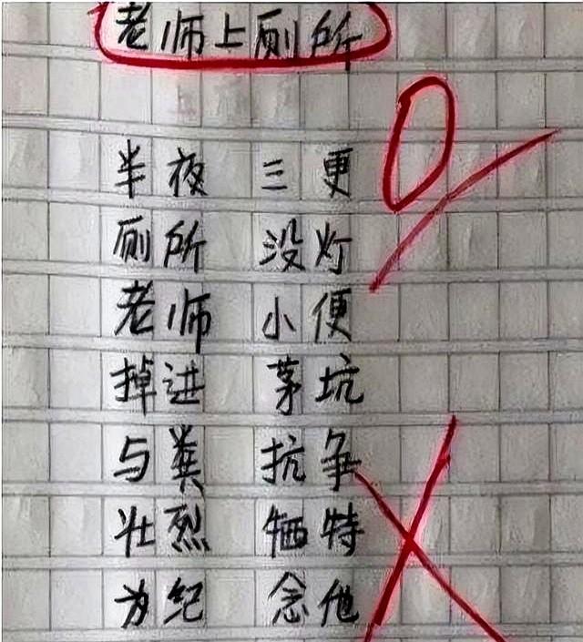 小学生作文《热死了》走红！老师看后直接打满分：优秀，拜你为师
