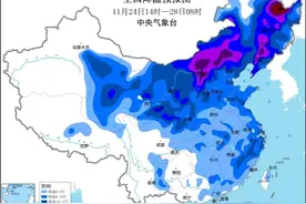 降温8℃！天津最新预警！这波寒潮，影响面积到底有多大？图片