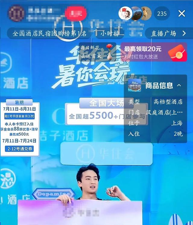 外卖大战不够打了，开打酒店和机票