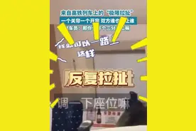 2名女子在高铁上因遮光帘来回拉扯40分钟！网友：幼儿园都不这样…图片