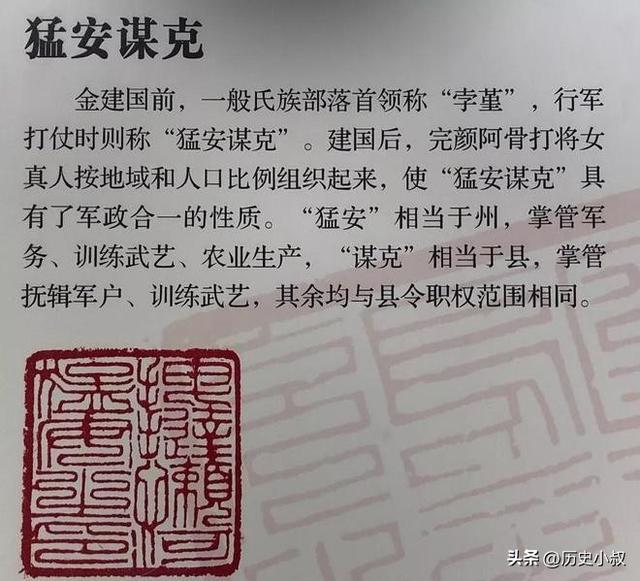 从“借汉”到“融汉”：唐代以来外族政权的“双重生存逻辑”