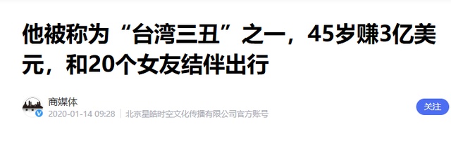 100多位情妇，包养费上亿元	，9女同床却落得个凄凉下场、人财两空