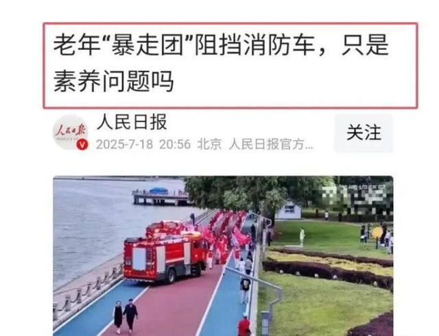 不查不知道，暴走团成商业军，团长身份被扒！暴走团产业链曝光！