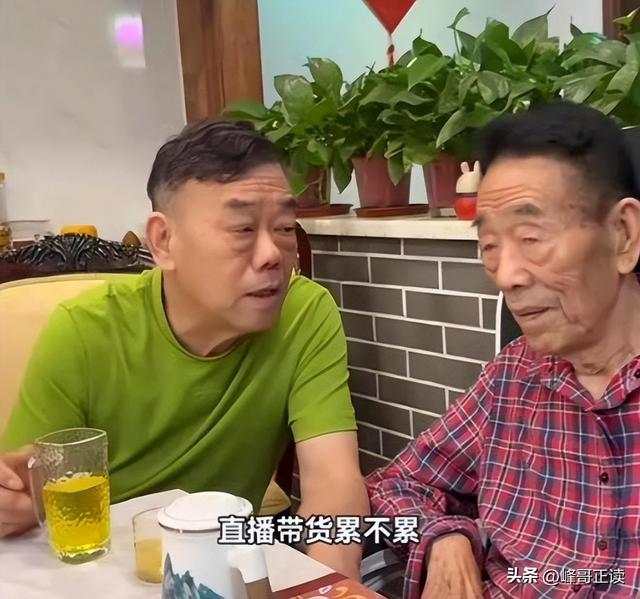老父亲去世12天，人情世故、江湖地位，在杨家人身上体现淋漓尽致