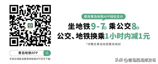 来了！啤酒节交通出行全攻略！