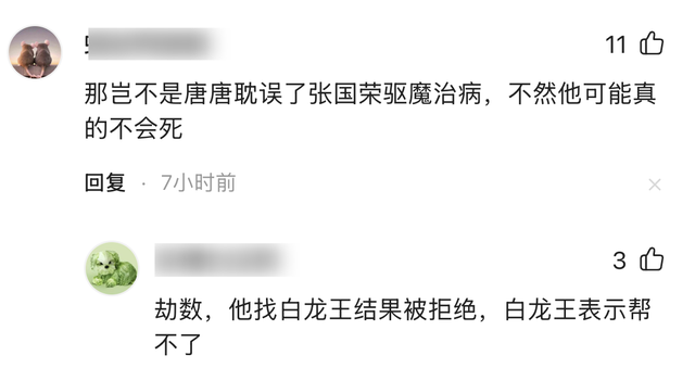 向太曝张国荣不是因抑郁症自杀