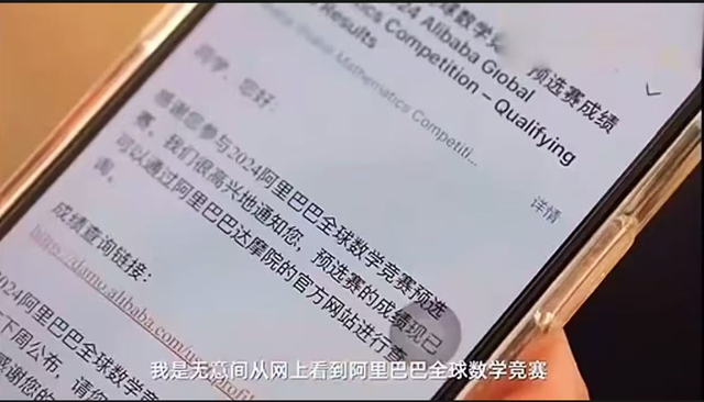 姜萍现状如何？一家不知去向，新学期未返校，疑似某服装厂打工