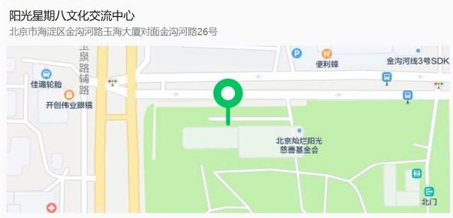 立春过后，来海淀赴一场繁花之约