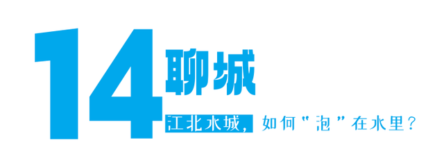 挤景点？太常规！本地人带你开启山东16城土著副本！