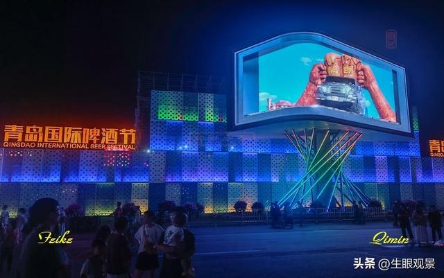 影记 | 2025青岛啤酒节掠影（下）
