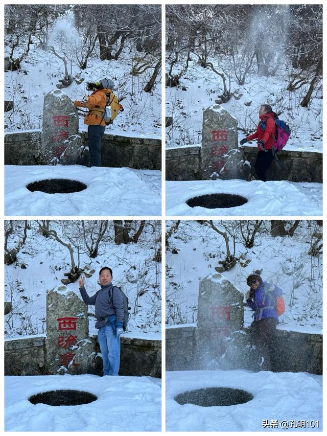 寒风瑟瑟雪世界～嵩山峻极峰赏雪记