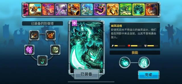 首发即全部:《王国保卫战5》的破局之道与西游DLC的文化锚点