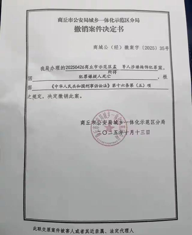 商丘邮储银行经理转走储户千万！官方回应来了，储户太难了