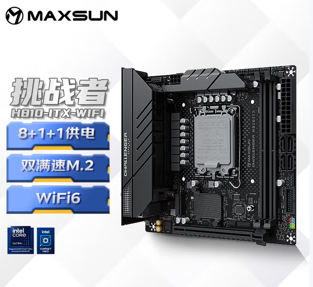 酷睿Ultra 5 230F ITX装机攻略： 5000元预算打造高性能主机