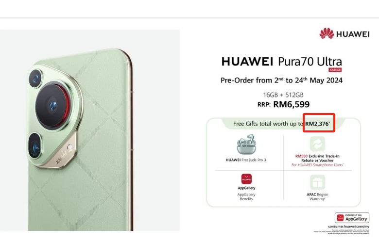 芯片性能与手机体验_手机跑分与性能排名_笔记本cpu天梯图