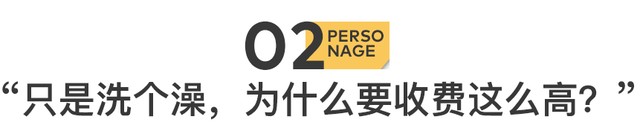找到「下一个赚钱风口」的人