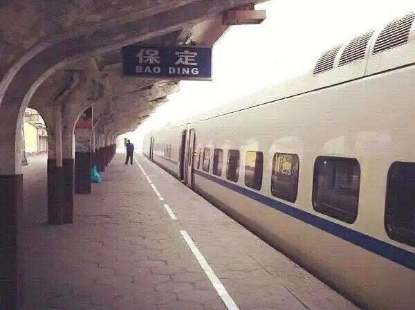 保定新站非常，曾经的老站红墙红旗的模样，还刻在不少保定人心里