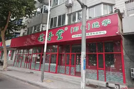 实探号称能调理世界难症的保定“怪手堂”：“神医”为大专学历，只具备按摩职业资格图片