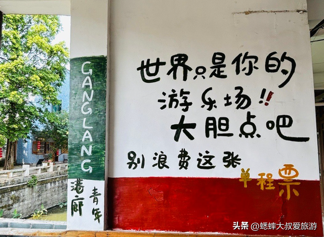 一眼封神的浙江古村，江南水乡味道拉满，800年底蕴，可穷游放空