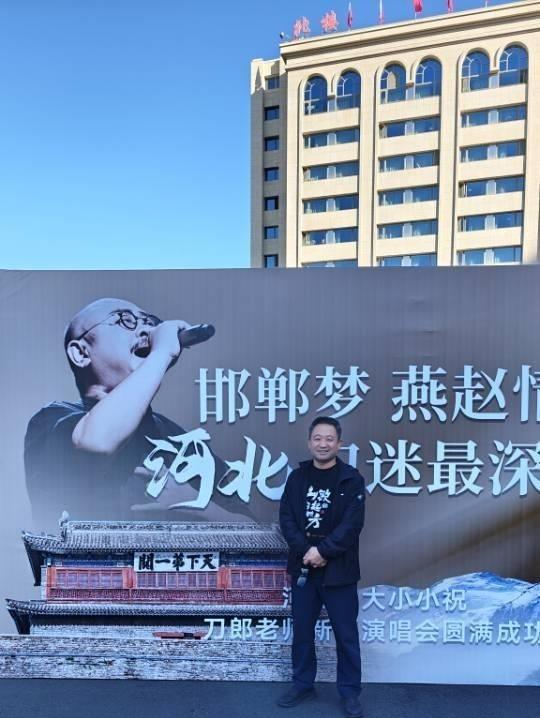 一房难求！刀郎粉丝攻占乌鲁木齐，八楼宾馆被包场