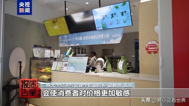 75%外卖订单实付不足15元，卷到极致了，补贴大战榨干商家