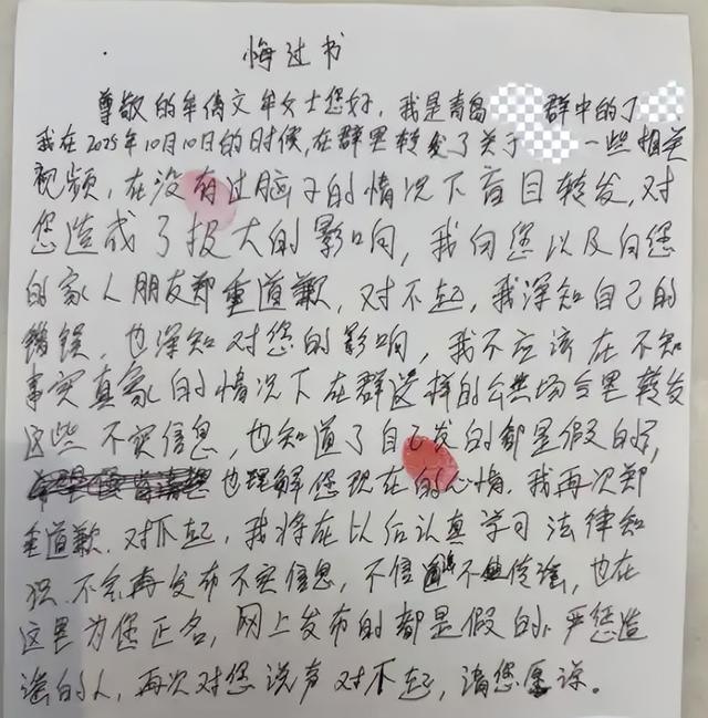保时捷女销冠后续，1年前生活照朋友圈被扒，家境丈夫职业被曝光