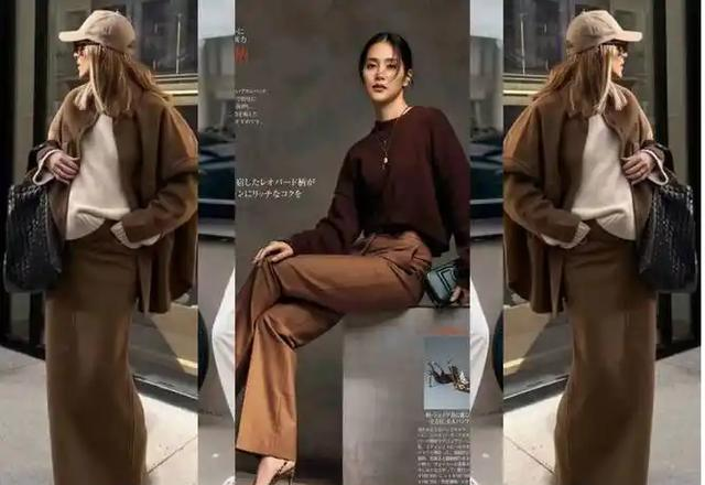 秋冬穿大地色怎么叠？3种风格教程，新手也能学会