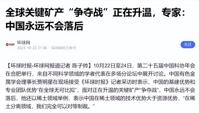 越南举全国之力，拿出350万吨稀土，借中美稀土交锋全力赌上一把