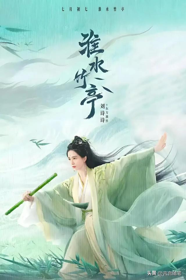 近3年最好看的10部古装玄幻剧:沉香如屑第6,无忧渡第4,第一没争议