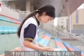 "逆袭真实版！17岁中专女生姜萍竟将成为浙大校园的焦点"图片