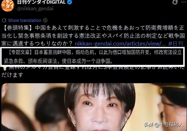 57：37！日本最新民调出炉，高市早苗兵败如山倒，果不出中国意料