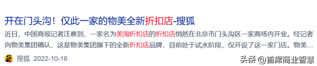 暴涨190%！13.9元30枚鸡蛋卖疯了，又一零售巨头加入硬折扣大战