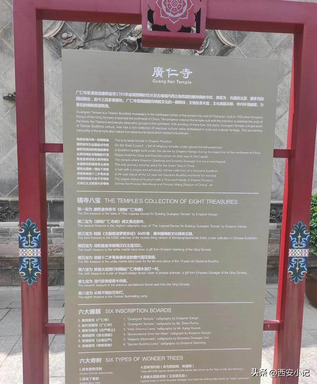 西安广仁寺为啥能成为全国火热藏寺院打卡地？看完这篇你就明白了